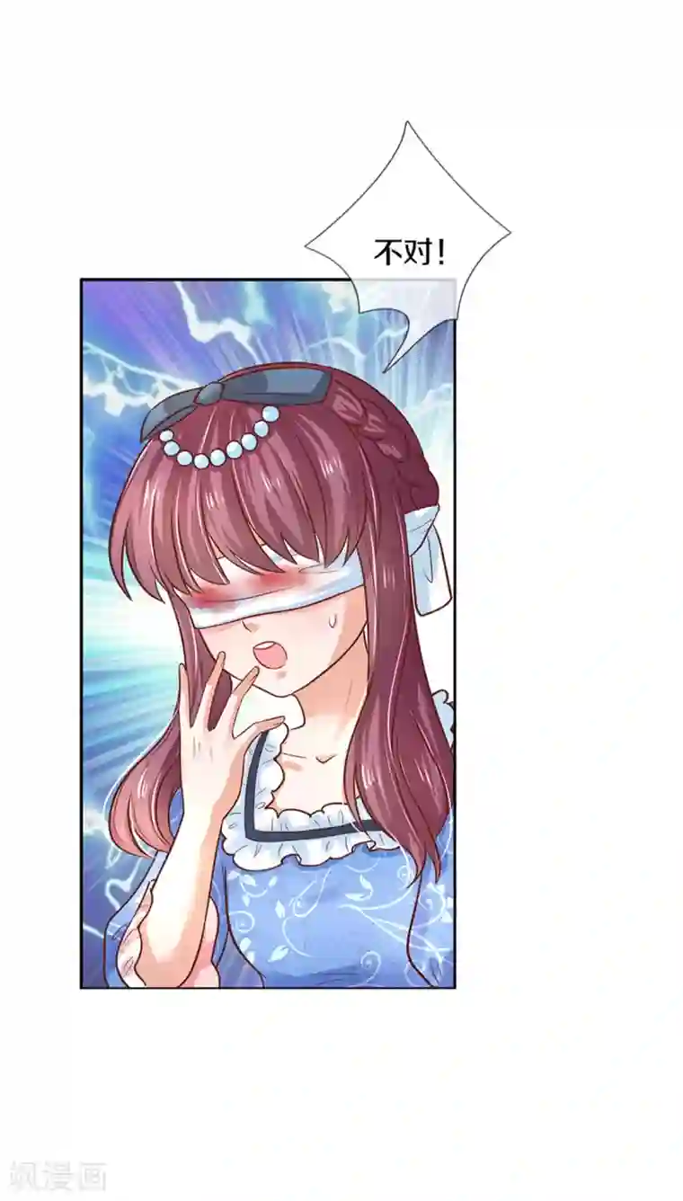 某天成为王的女儿第305话 快去救救他们！