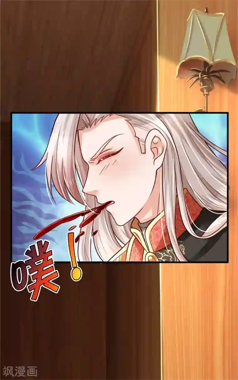 某天成为王的女儿第305话 快去救救他们！