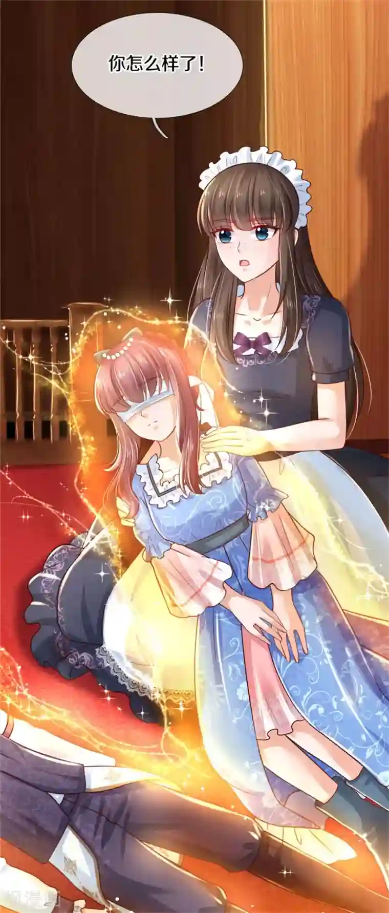 某天成为王的女儿第305话 快去救救他们！