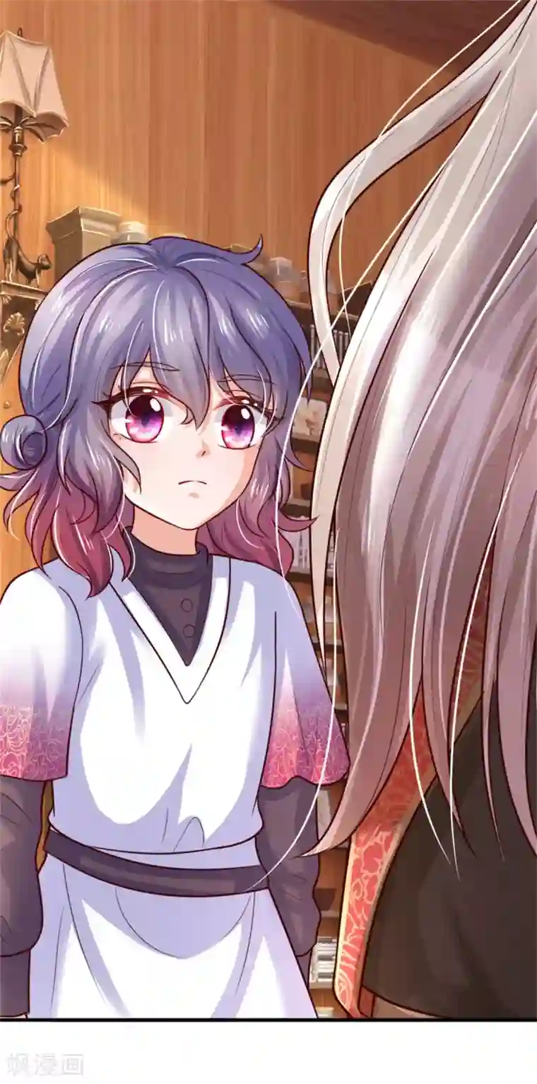 某天成为王的女儿第305话 快去救救他们！