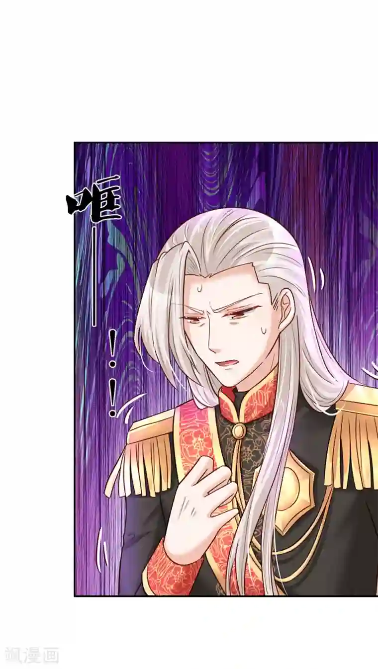 某天成为王的女儿第306话 不要为我打架啦！