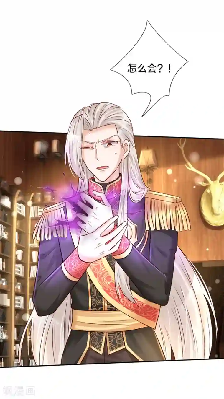 某天成为王的女儿第306话 不要为我打架啦！