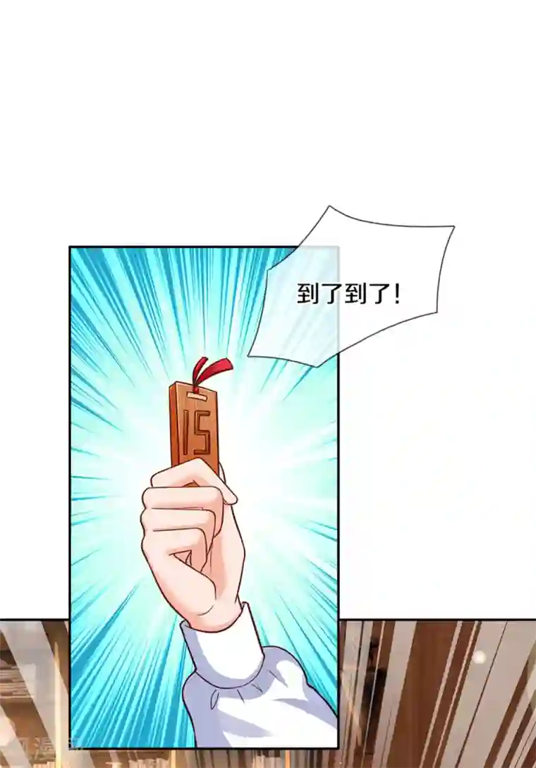 某天成为王的女儿第306话 不要为我打架啦！