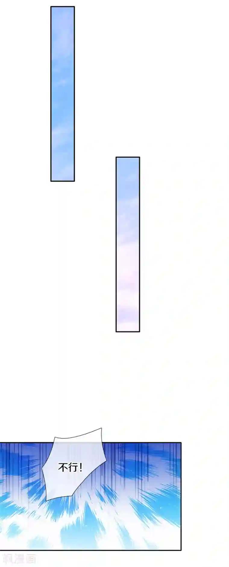 某天成为王的女儿第306话 不要为我打架啦！