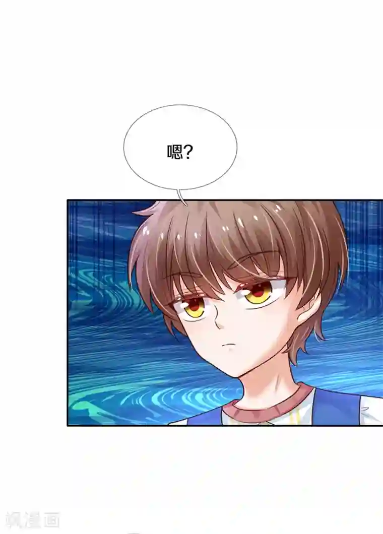 某天成为王的女儿第306话 不要为我打架啦！