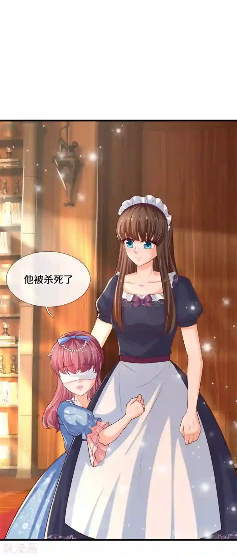 某天成为王的女儿第306话 不要为我打架啦！