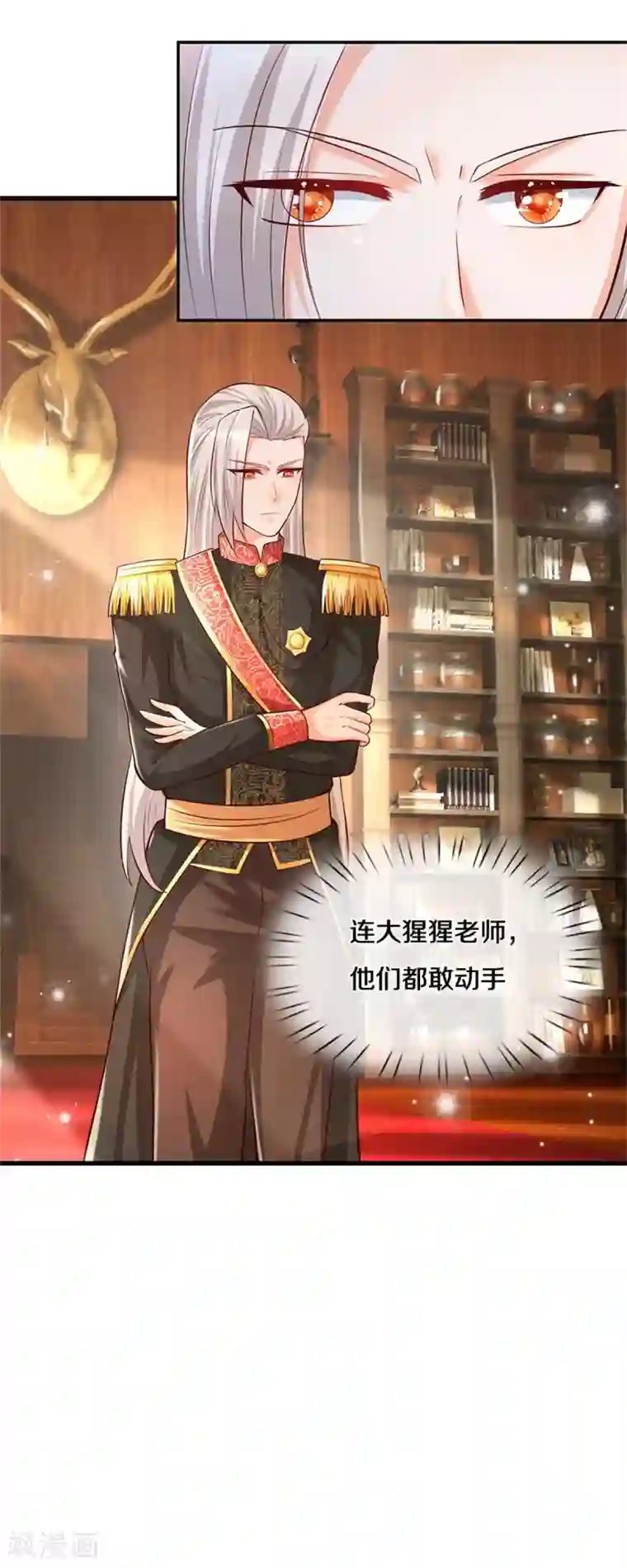 某天成为王的女儿第306话 不要为我打架啦！