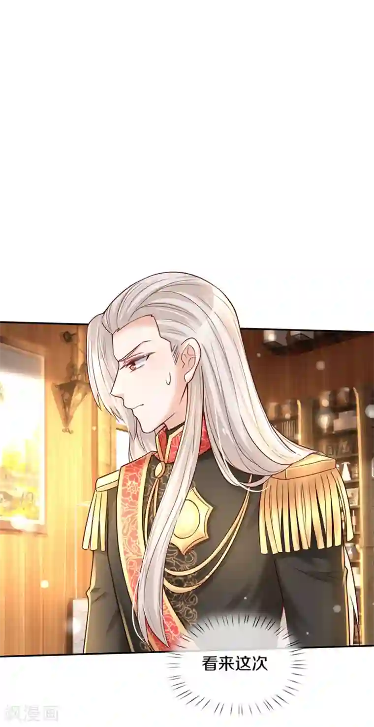 某天成为王的女儿第306话 不要为我打架啦！