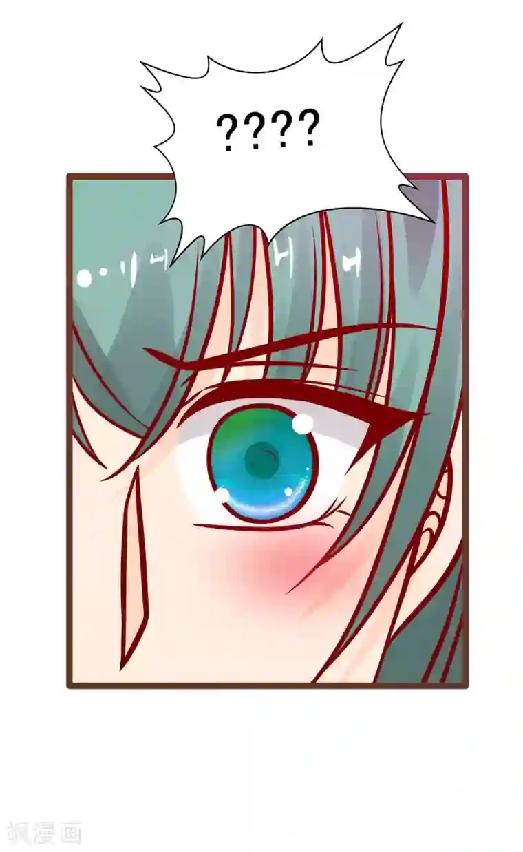 霸道冥王恋上她第121话 我怕错过你！