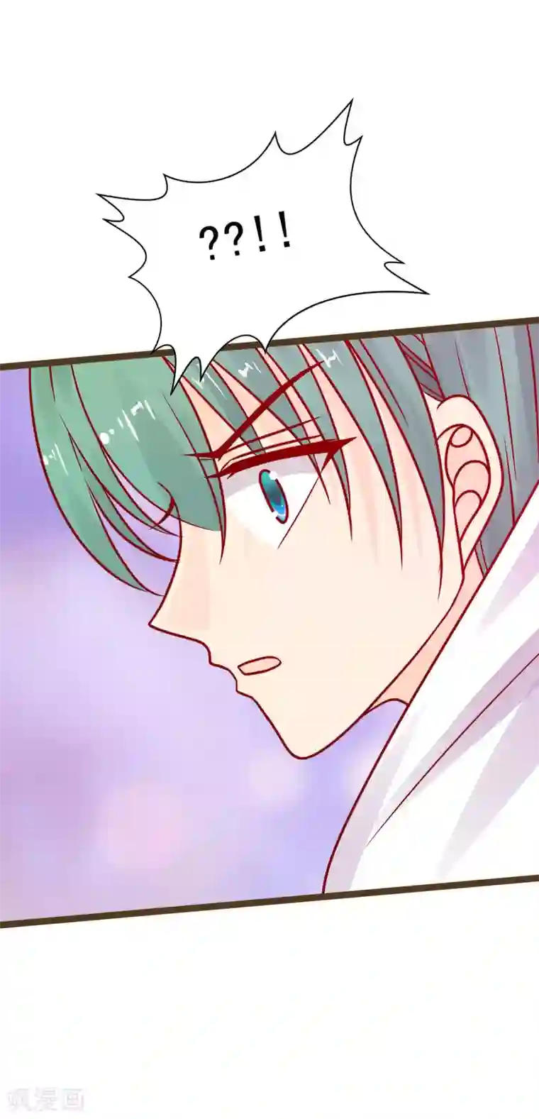 霸道冥王恋上她第121话 我怕错过你！