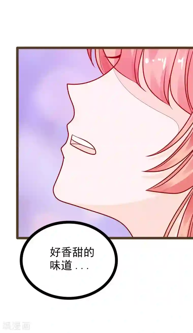 霸道冥王恋上她第122话 甜美的血？