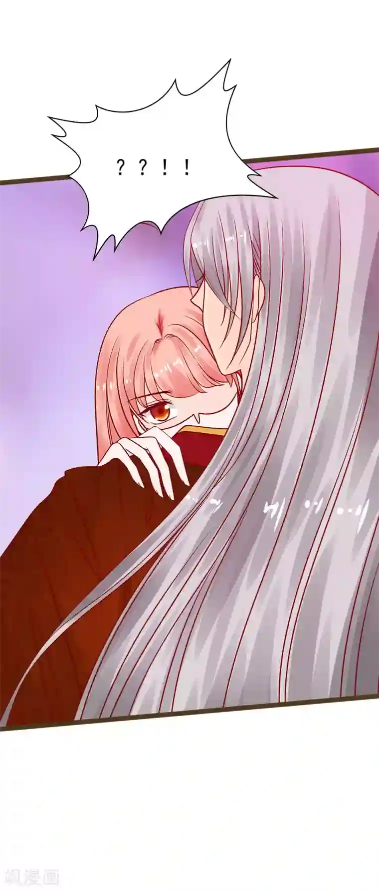 霸道冥王恋上她第122话 甜美的血？