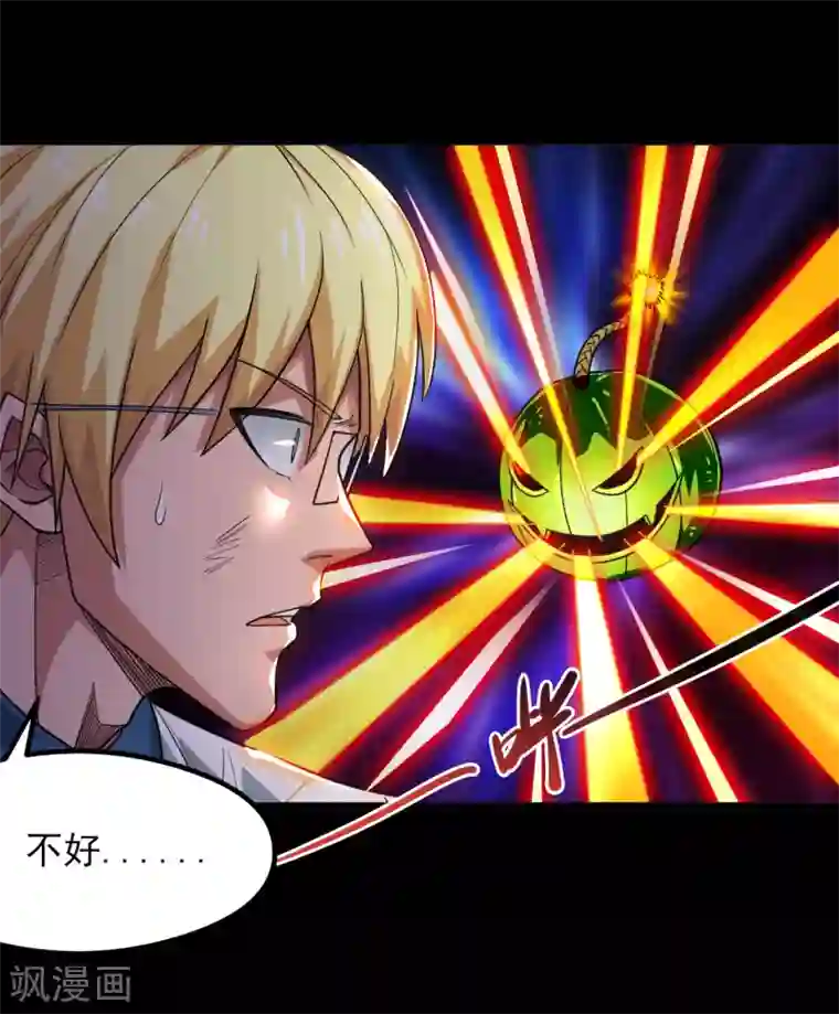 地府我开的第686话 地府是什么