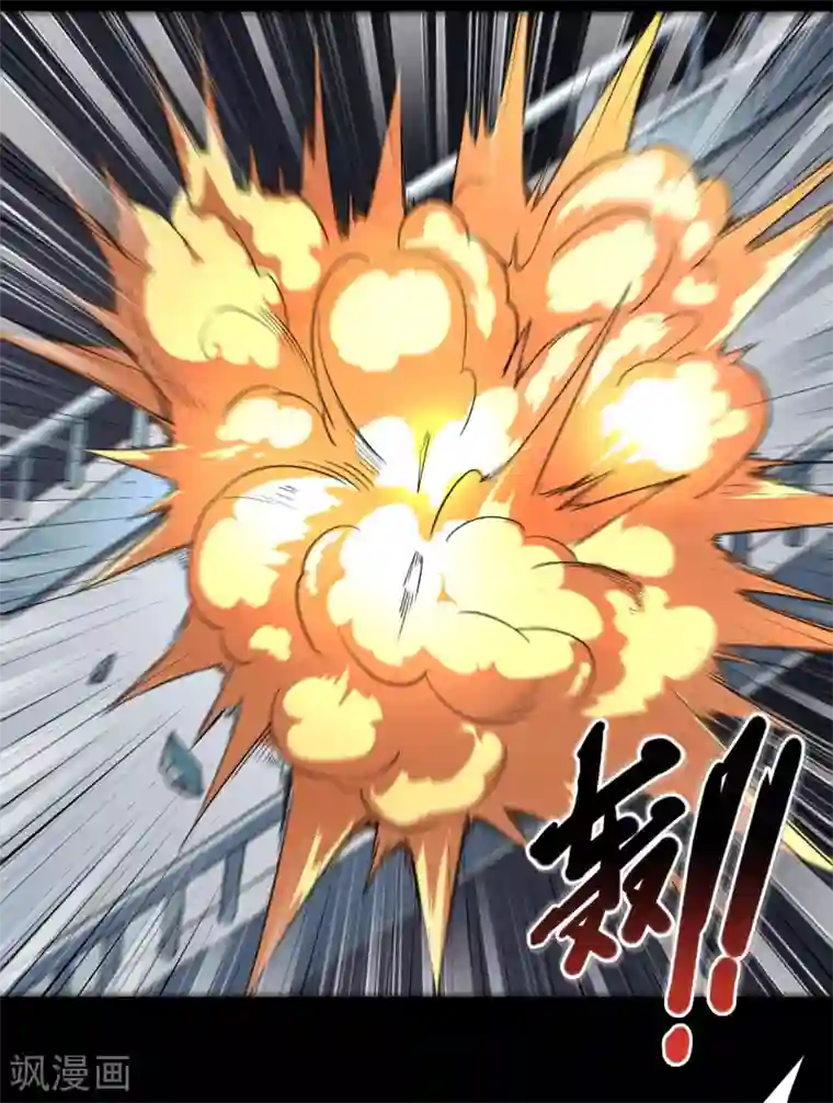 地府我开的第686话 地府是什么