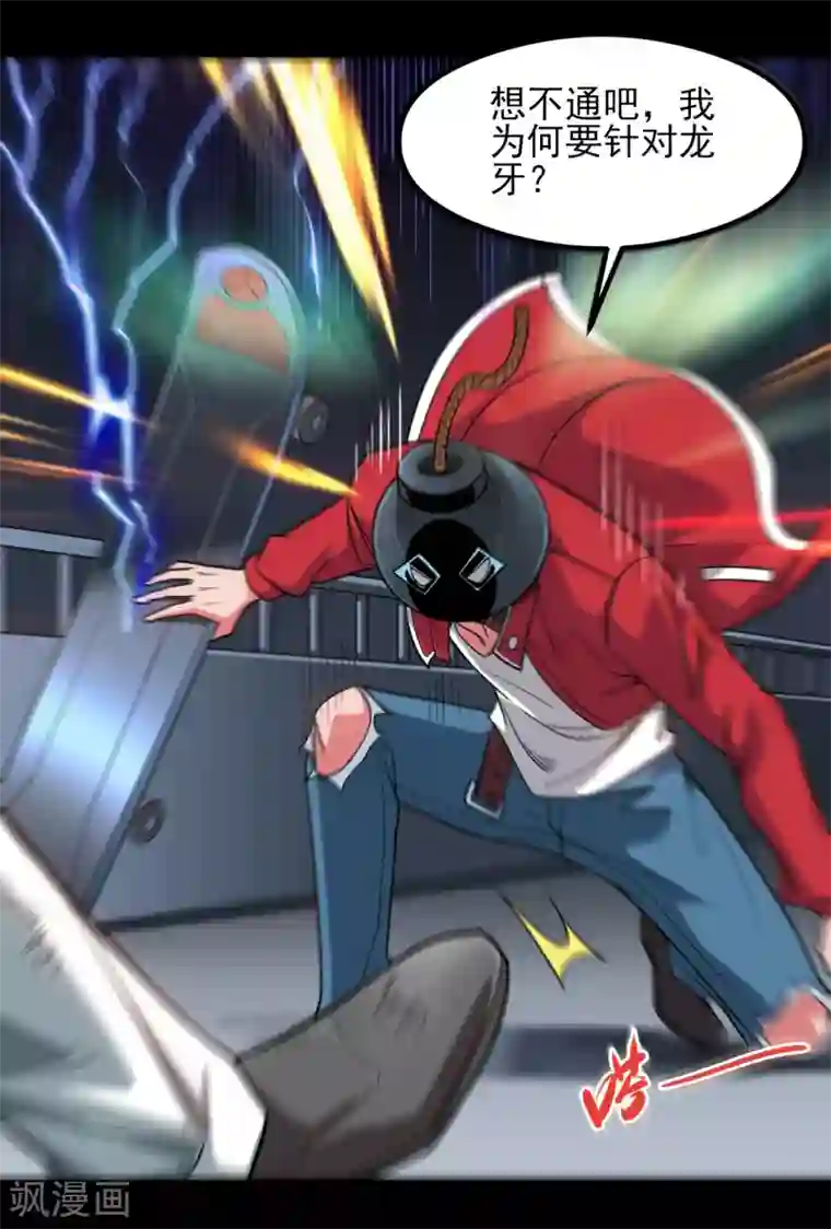 地府我开的第686话 地府是什么