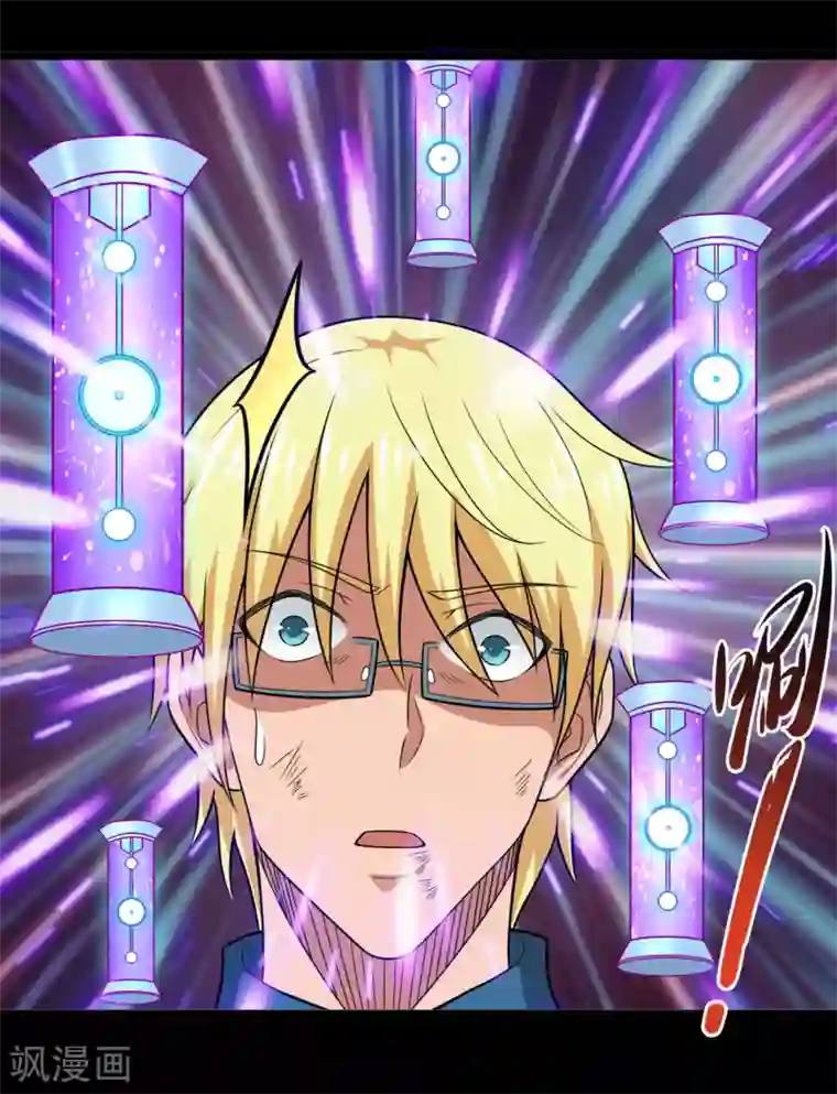 地府我开的第686话 地府是什么