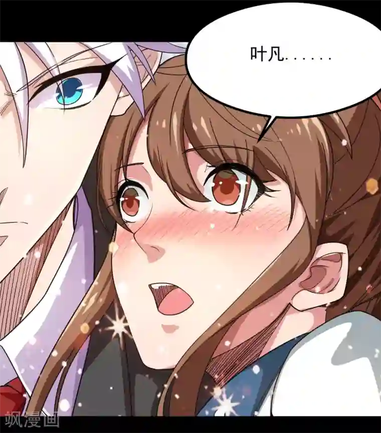 地府我开的第686话 地府是什么