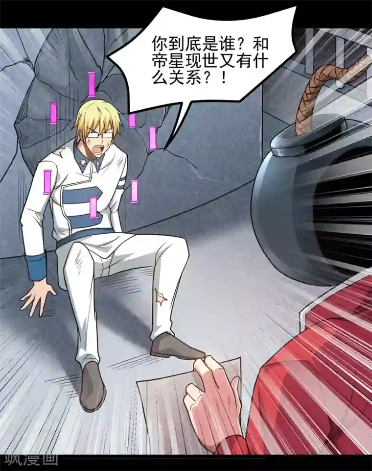 地府我开的第686话 地府是什么