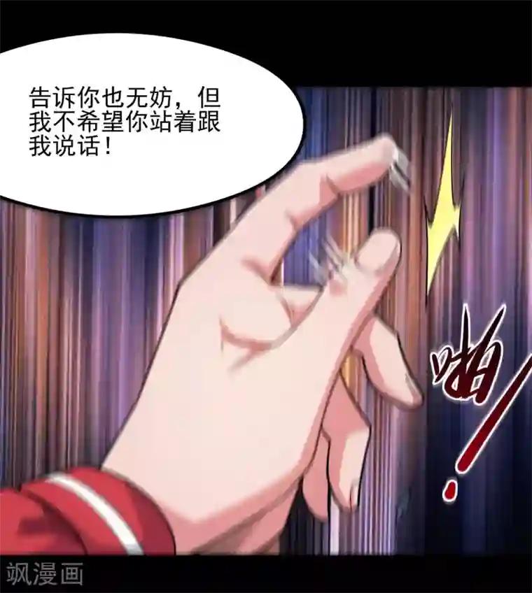 地府我开的第686话 地府是什么