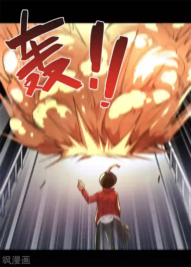 地府我开的第686话 地府是什么