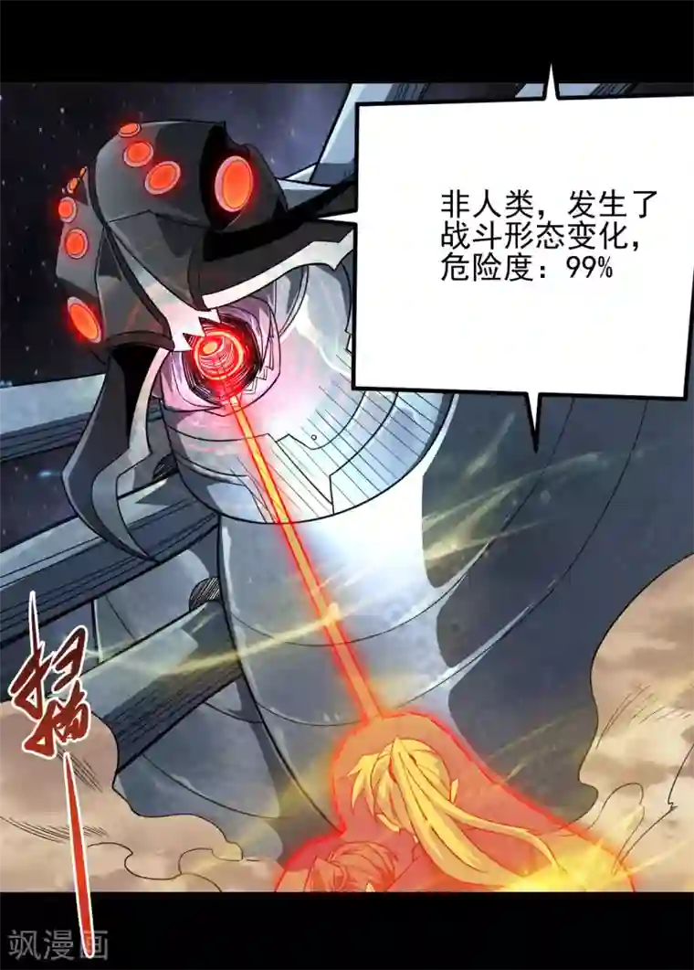 地府我开的第686话 地府是什么