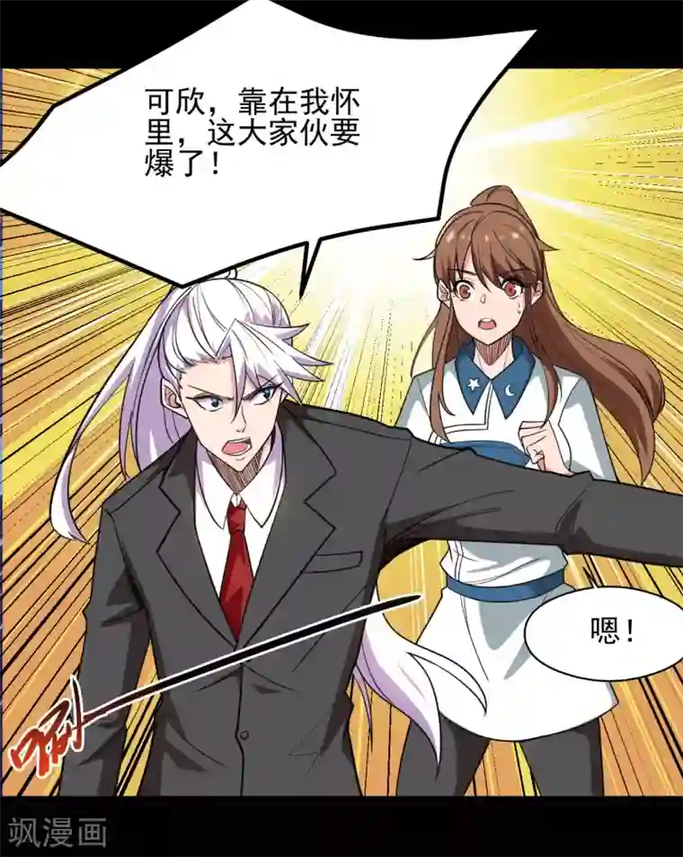 地府我开的第686话 地府是什么