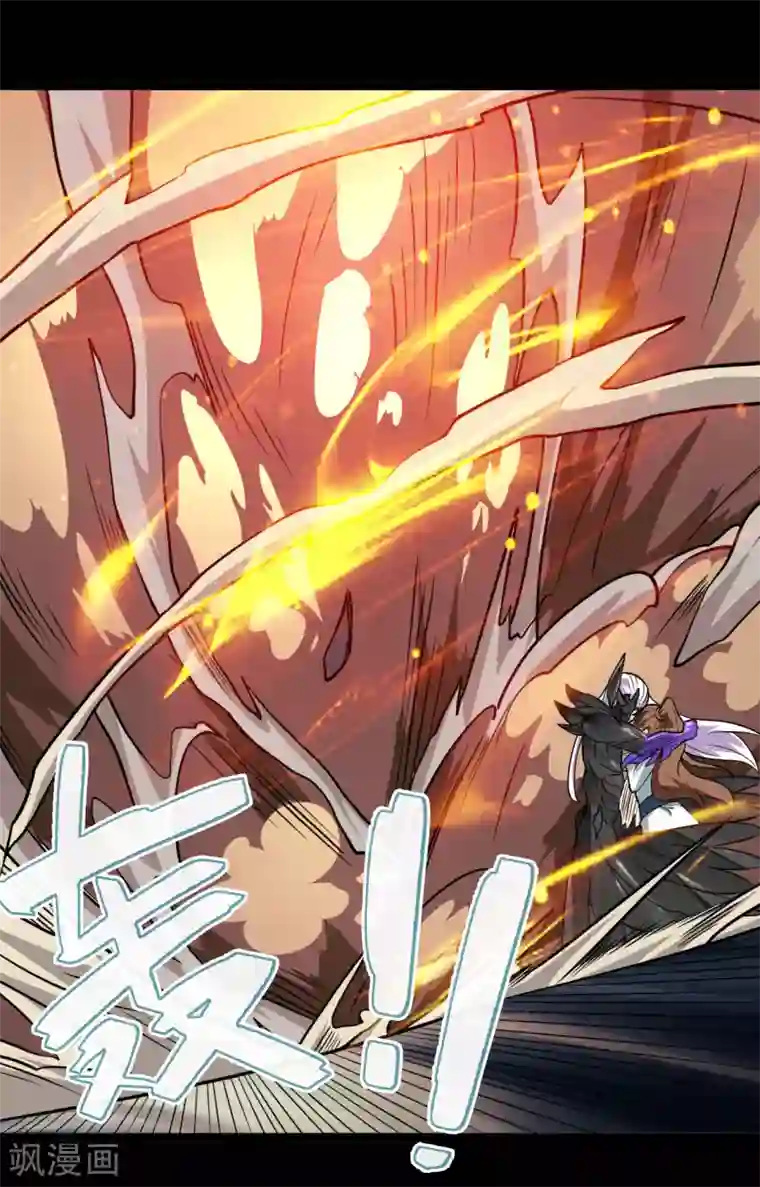 地府我开的第686话 地府是什么