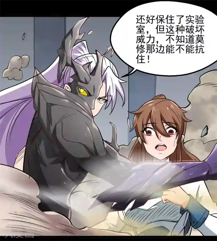 地府我开的第686话 地府是什么