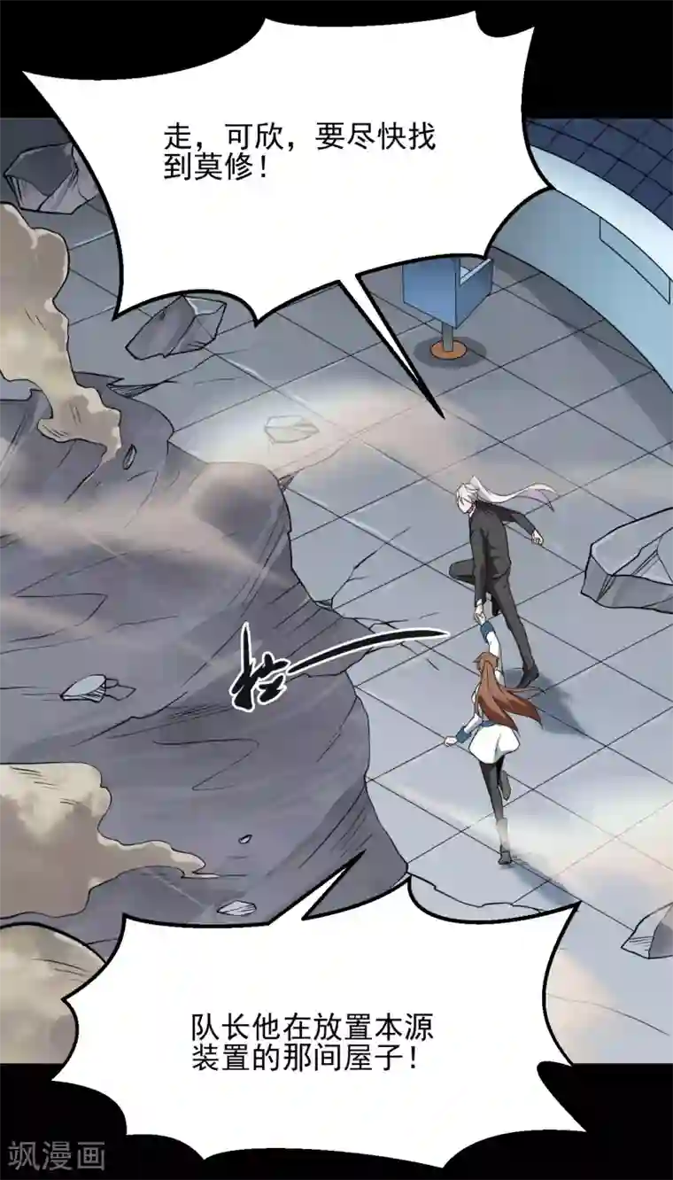 地府我开的第686话 地府是什么