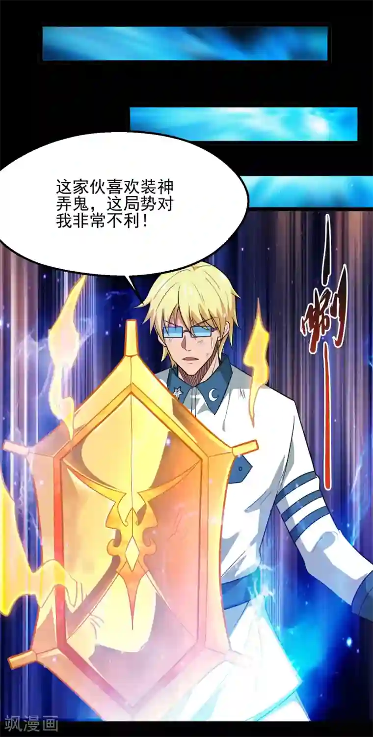 地府我开的第686话 地府是什么