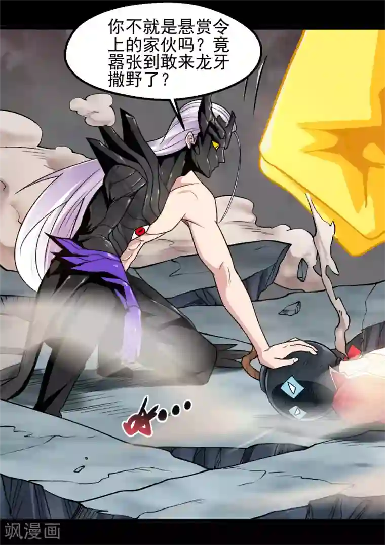 地府我开的第687话 摧毁三界的阴谋