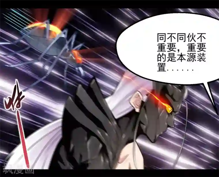 地府我开的第687话 摧毁三界的阴谋