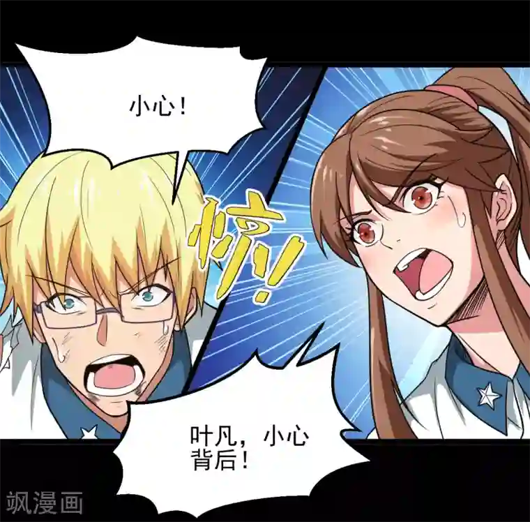 地府我开的第687话 摧毁三界的阴谋