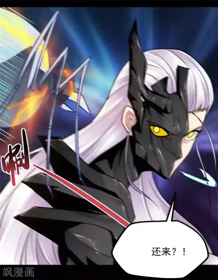 地府我开的第687话 摧毁三界的阴谋