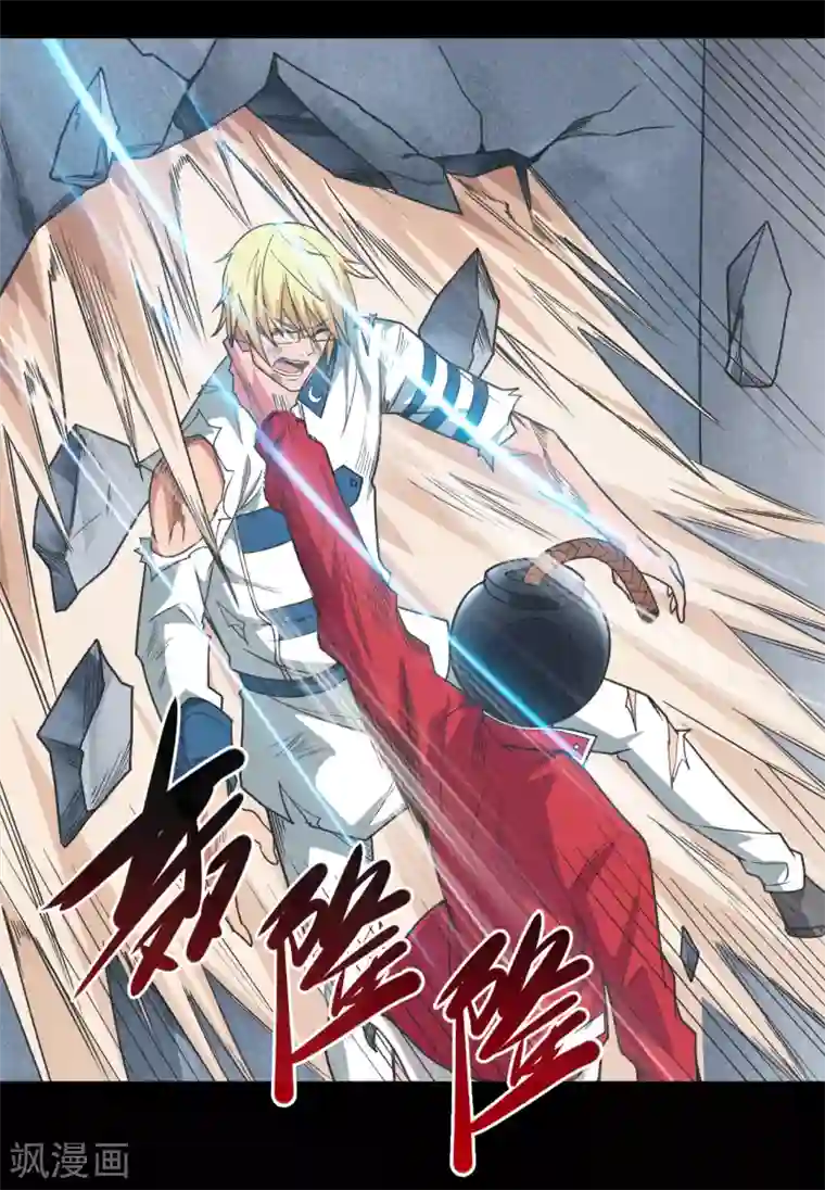 地府我开的第687话 摧毁三界的阴谋