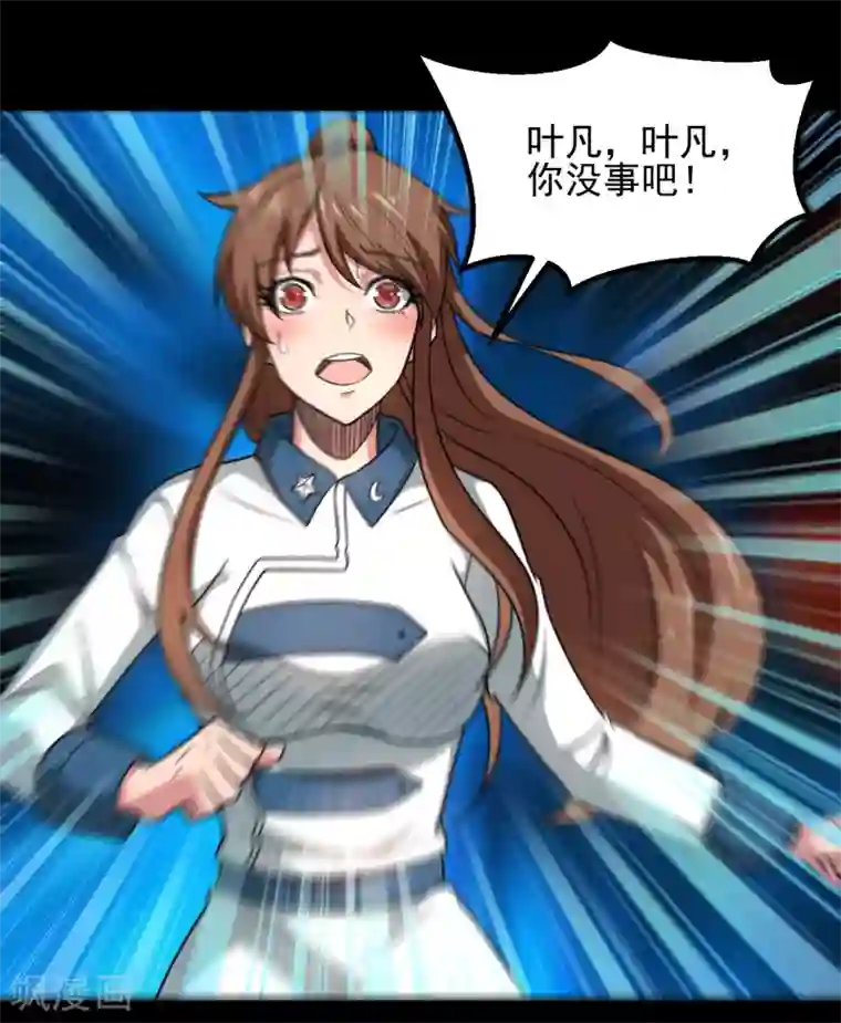 地府我开的第687话 摧毁三界的阴谋