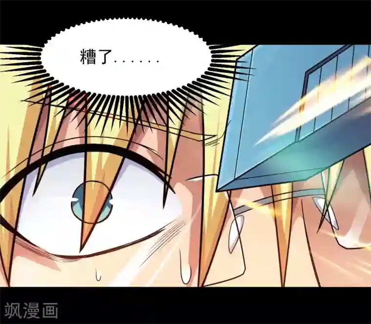 地府我开的第687话 摧毁三界的阴谋