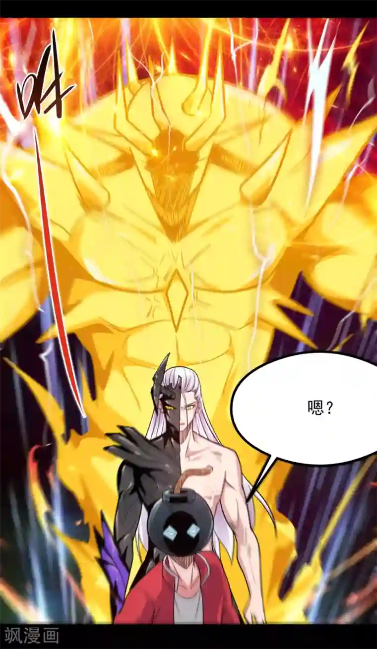 地府我开的第687话 摧毁三界的阴谋