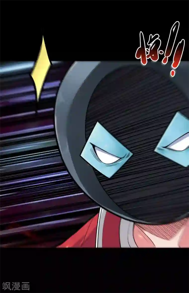 地府我开的第687话 摧毁三界的阴谋