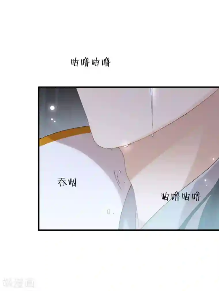 我与玛丽苏女主抢男友第132话 天劫