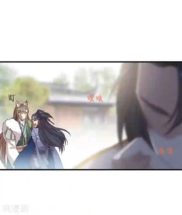 我与玛丽苏女主抢男友第132话 天劫