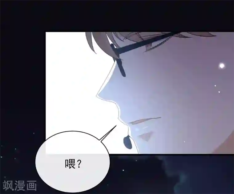 我与玛丽苏女主抢男友第132话 天劫