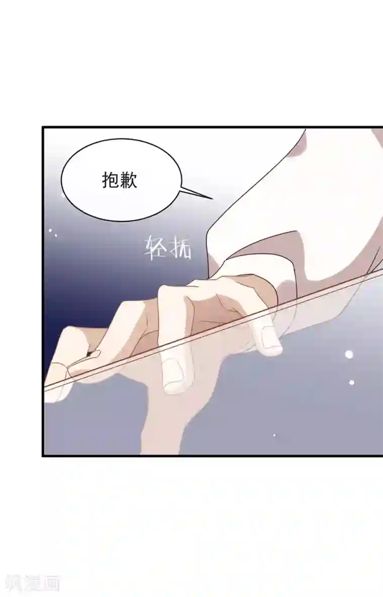 我与玛丽苏女主抢男友第132话 天劫