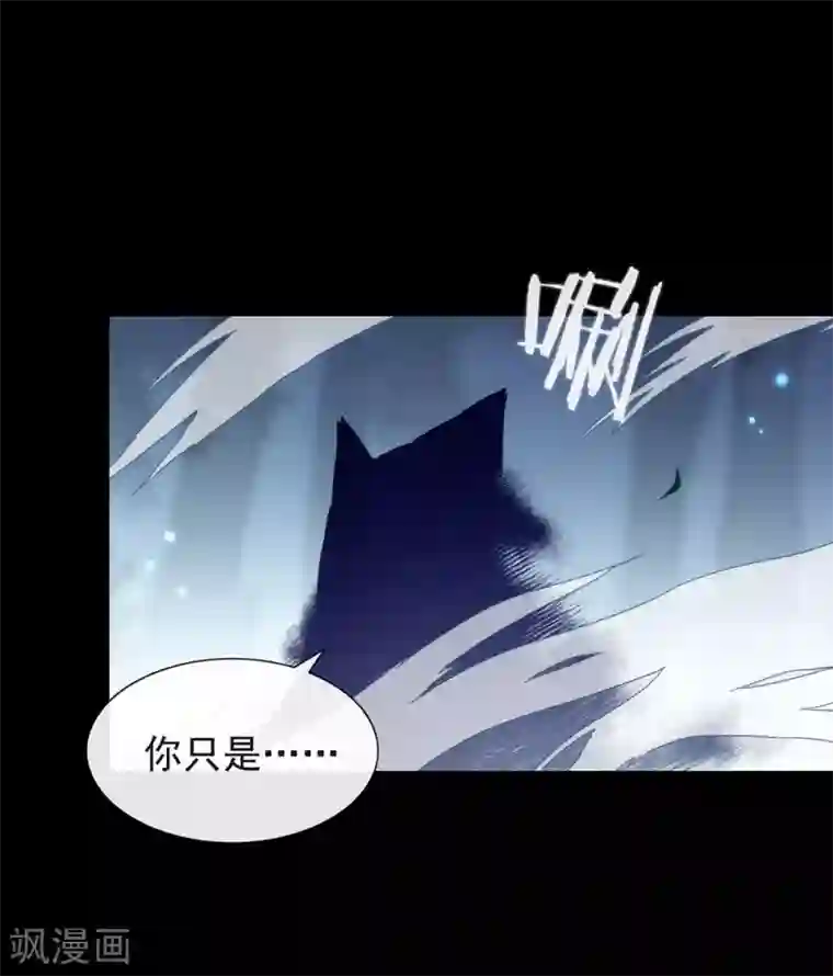 我与玛丽苏女主抢男友第132话 天劫