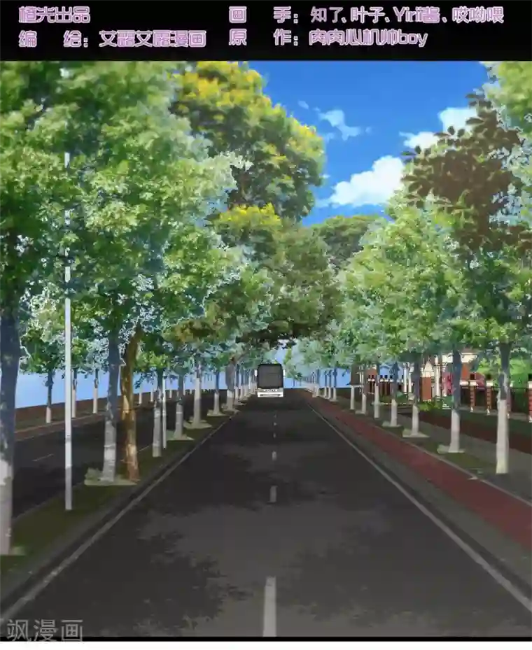 谁让我当红第156话 拜见“岳父岳母”