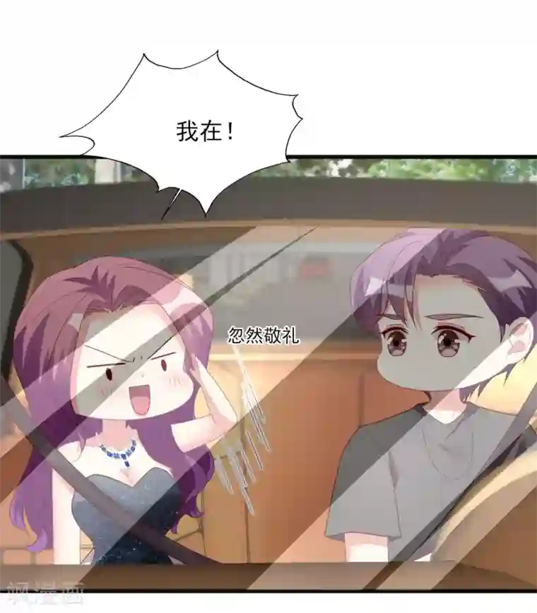 谁让我当红第156话 拜见“岳父岳母”