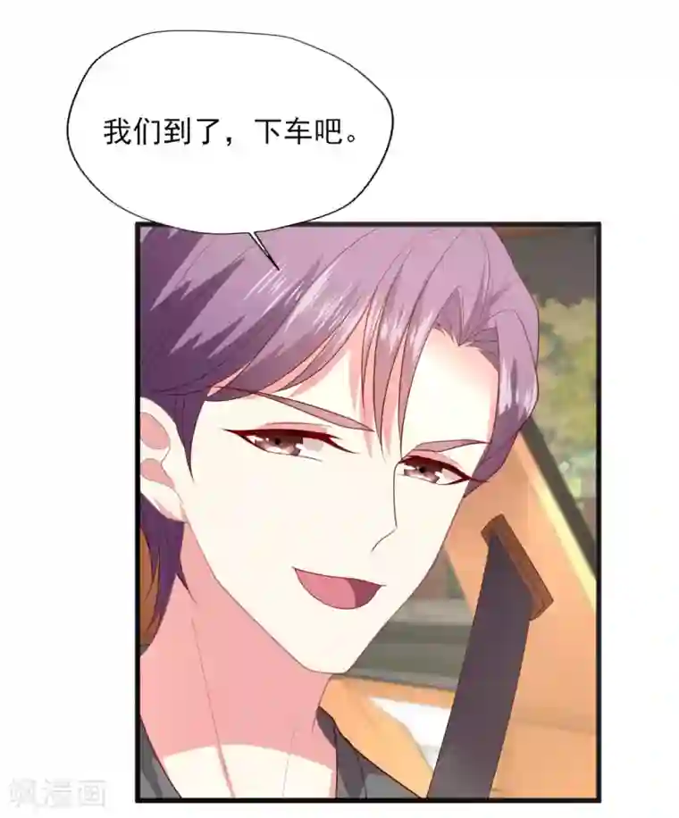 谁让我当红第156话 拜见“岳父岳母”