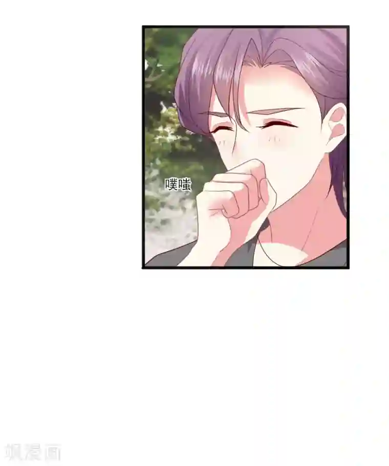 谁让我当红第156话 拜见“岳父岳母”