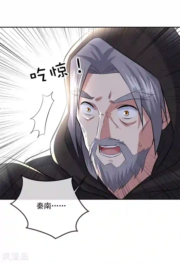 绝世战魂第291话 认输吧