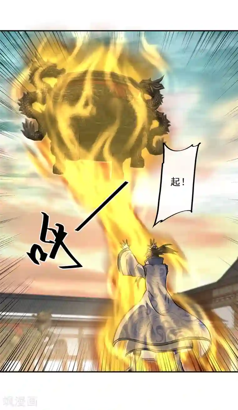 绝世战魂第291话 认输吧